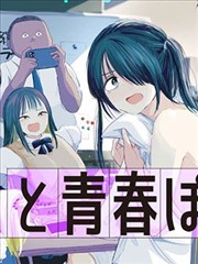 《死亡笔记》海报