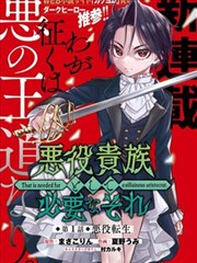 《进击的巨人》海报