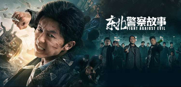 我推的孩子 主视觉横幅