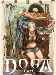 《王者天下》海报